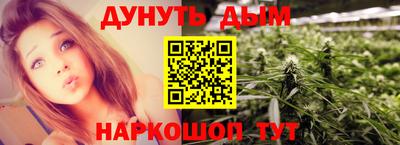 гашишное масло Котовск