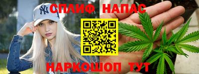 кокаин Кохма