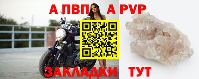 гашишное масло Котовск