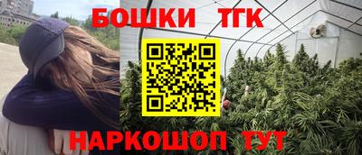 гашишное масло Котовск
