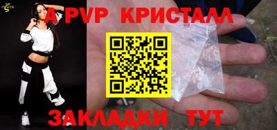 гашишное масло Котовск
