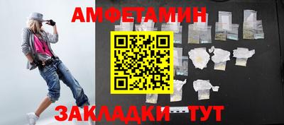 кокаин Кохма