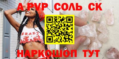 MDMA Красноармейск