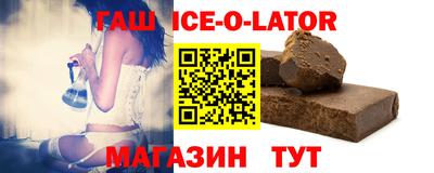 кокаин Кохма