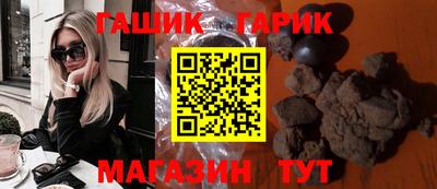 кокаин Кохма