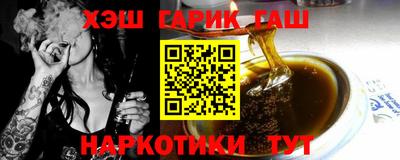 кокаин Кохма