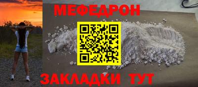 кокаин Кохма