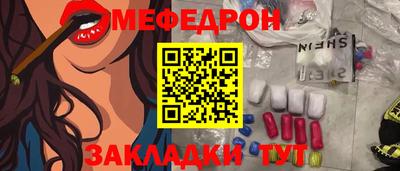 MDMA Красноармейск