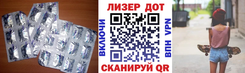 цена Шарыпово LSD-25 экстази кислота