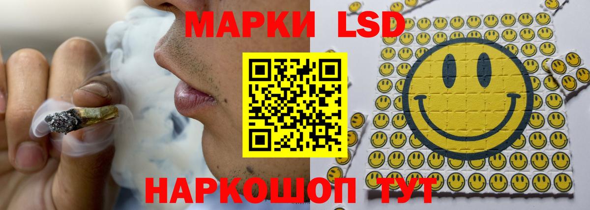 Шарыпово  Лсд 25 экстази кислота  Вход с VPN 