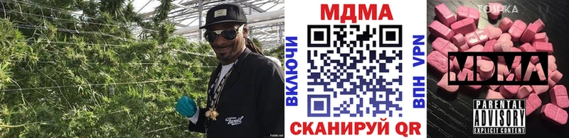 MDMA Molly Шарыпово