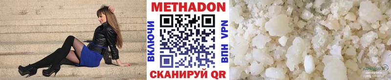 МЕТАДОН кристалл  Шарыпово 