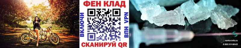 МЕГА зеркало  Шарыпово  Первитин пудра 