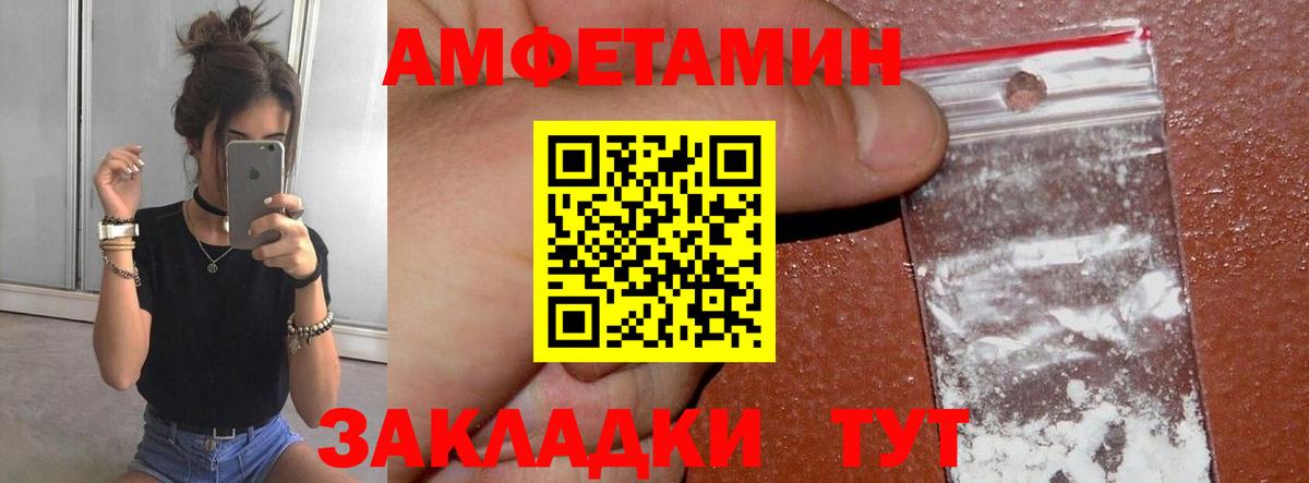 Шарыпово  Первитин кристалл  Первитин кристалл  Вход с VPN 