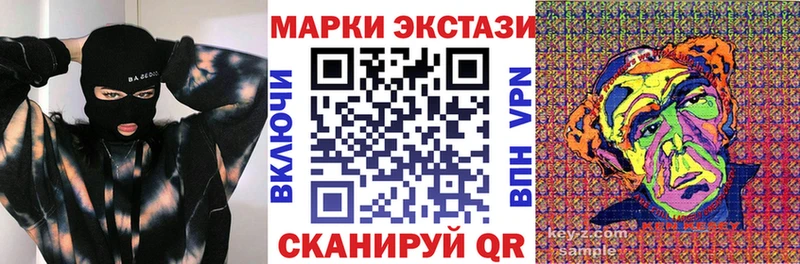 наркошоп  Шарыпово  Марки NBOMe 1,8мг 