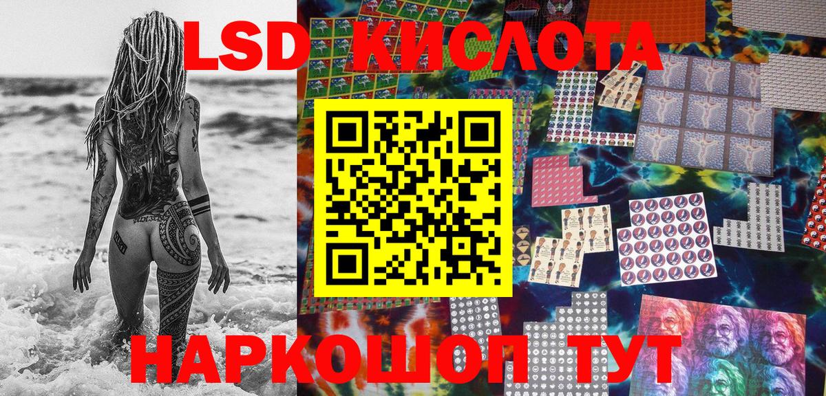 Шарыпово  Марки 25I-NBOMe 1,8мг  Марки 25I-NBOMe  Вход с VPN 