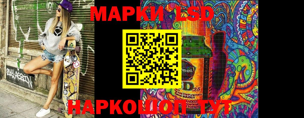 Марки 25I-NBOMe 1500мкг Шарыпово
