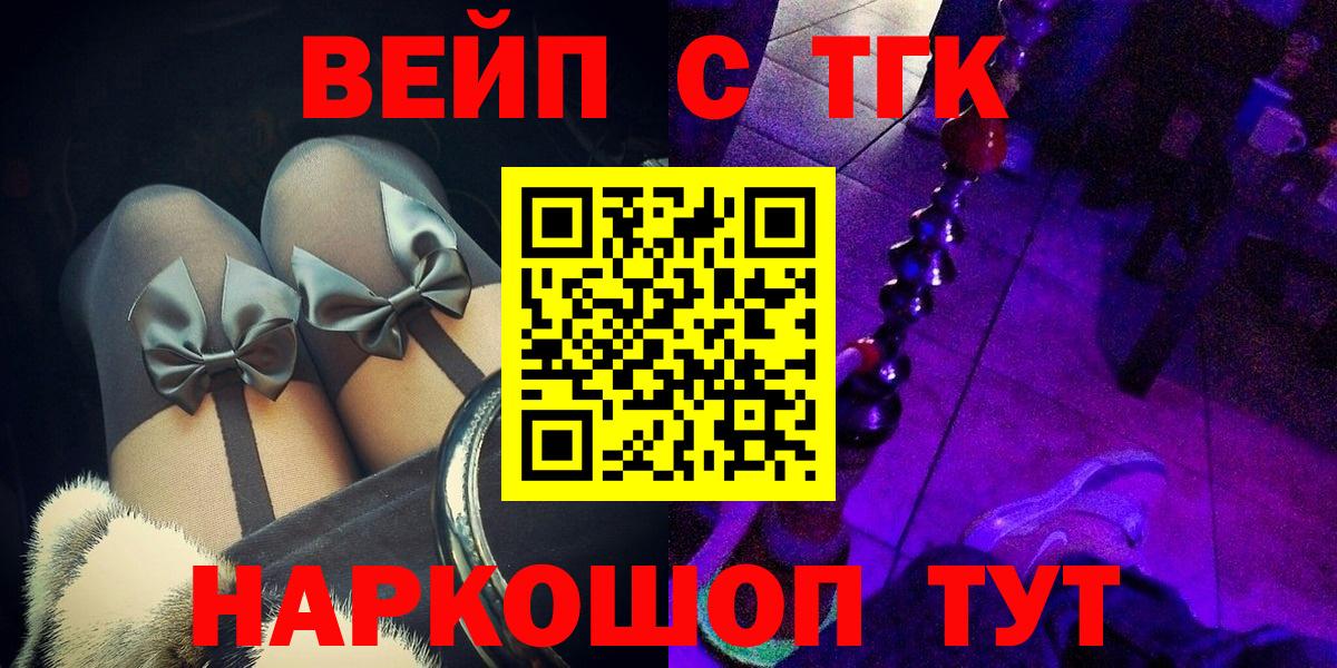 Шарыпово  ТГК концентрат  Вход с VPN 