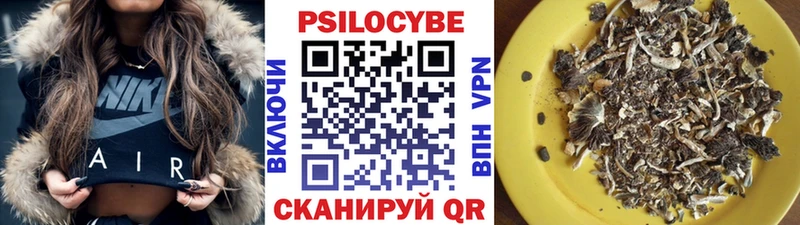 цены   Шарыпово  площадка какой сайт  Галлюциногенные грибы Magic Shrooms 