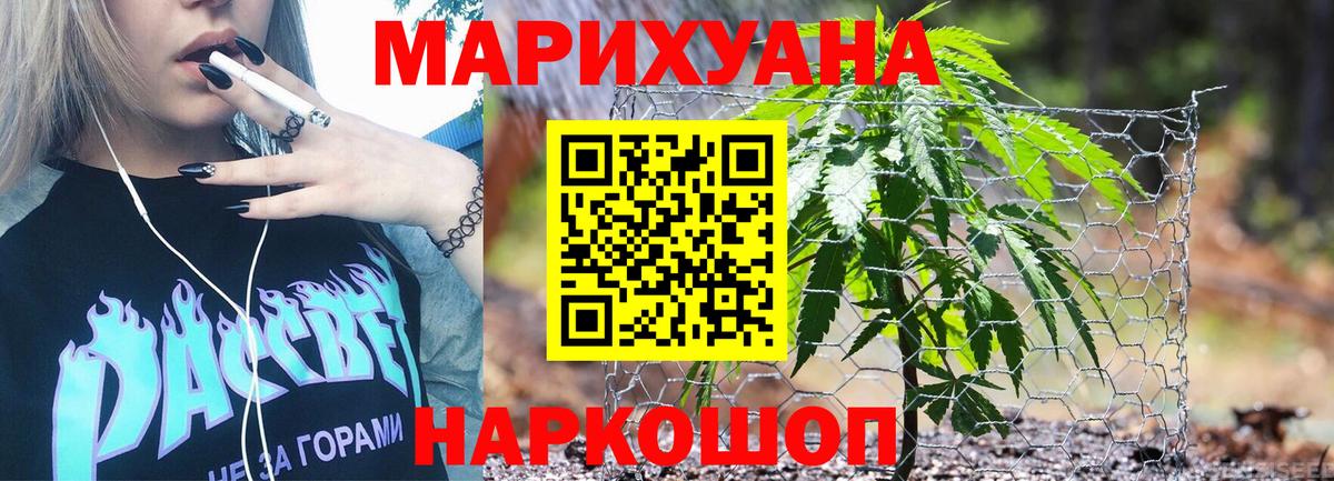 Конопля тримм  Вход с VPN  Бошки Шишки гибрид  Марихуана индика  МАРИХУАНА семена  Шарыпово 