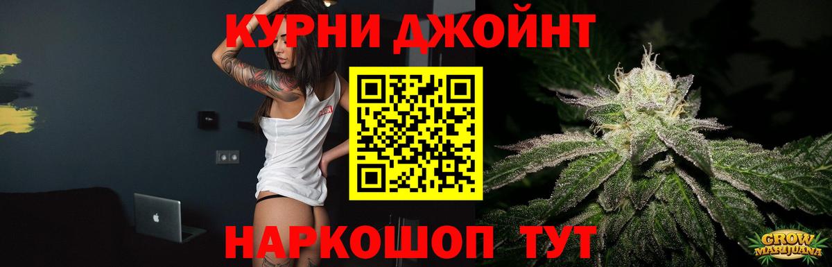 Бошки Шишки план Шарыпово